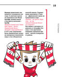 Спартаковские уроки. Школа современных гладиаторов — фото, картинка — 20