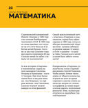 Спартаковские уроки. Школа современных гладиаторов — фото, картинка — 21