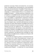 Природа веры. Взаимосвязь религии и окружающей среды — фото, картинка — 17