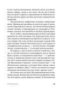 Природа веры. Взаимосвязь религии и окружающей среды — фото, картинка — 23