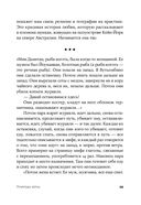 Природа веры. Взаимосвязь религии и окружающей среды — фото, картинка — 27