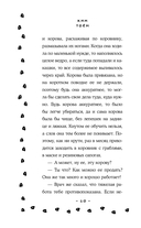 Как путешествовать с коровой — фото, картинка — 10