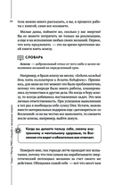 Крик тела — фото, картинка — 17