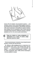 Крик тела — фото, картинка — 18