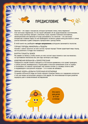 Геология — фото, картинка — 1