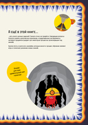 Геология — фото, картинка — 2