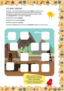 Геология — фото, картинка — 4