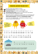 Геология — фото, картинка — 5