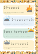 Геология — фото, картинка — 6