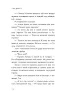 Лови момент — фото, картинка — 14