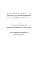 Лови момент — фото, картинка — 6