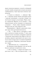 Лови момент — фото, картинка — 11