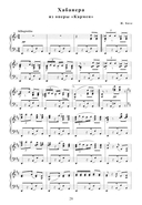 Самые любимые пьесы и ансамбли для фортепиано в простом переложении. Выпуск II — фото, картинка — 4