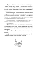 О детях Кощеевых — фото, картинка — 12