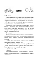 О детях Кощеевых — фото, картинка — 6