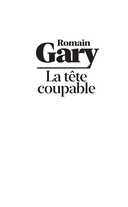 Повинная голова — фото, картинка — 2