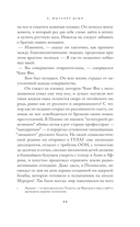 Повинная голова — фото, картинка — 10