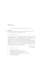 Повинная голова — фото, картинка — 4