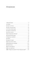 Повинная голова — фото, картинка — 5