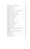 Повинная голова — фото, картинка — 6