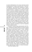 Снежное забвение — фото, картинка — 13