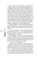 Снежное забвение — фото, картинка — 15