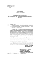 Снежное забвение — фото, картинка — 6