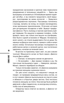 Снежное забвение — фото, картинка — 11