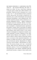 Каллиопа, дерево, Кориск — фото, картинка — 15