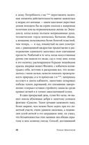 Каллиопа, дерево, Кориск — фото, картинка — 17