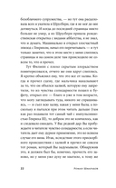 Каллиопа, дерево, Кориск — фото, картинка — 21