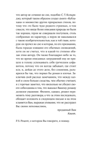 Каллиопа, дерево, Кориск — фото, картинка — 23