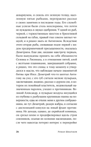 Каллиопа, дерево, Кориск — фото, картинка — 25