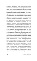 Каллиопа, дерево, Кориск — фото, картинка — 27