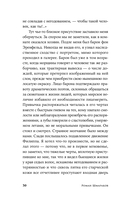 Каллиопа, дерево, Кориск — фото, картинка — 29