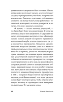 Каллиопа, дерево, Кориск — фото, картинка — 9