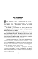 Токийский Зодиак — фото, картинка — 8