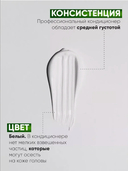 Кондиционер для волос 