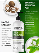 Кондиционер для волос 