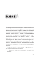 Эхо наших жизней — фото, картинка — 13