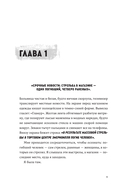 Эхо наших жизней — фото, картинка — 7