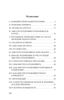 Колеса судьбы — фото, картинка — 1