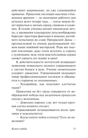 Колеса судьбы — фото, картинка — 11