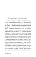 Колеса судьбы — фото, картинка — 3