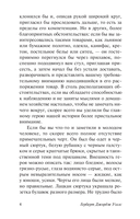 Колеса судьбы — фото, картинка — 4