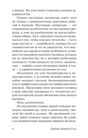 Колеса судьбы — фото, картинка — 6