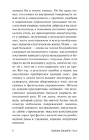 Колеса судьбы — фото, картинка — 8