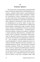 Колеса судьбы — фото, картинка — 10