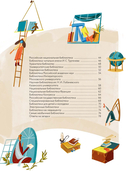 История библиотек. От глиняных табличек до медиапространств — фото, картинка — 2