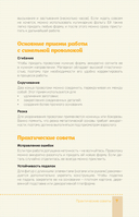 Монстрики из синельной проволоки. Лабубу, вакуку и другие. Пошаговые мастер-классы для детей и взрослых — фото, картинка — 7